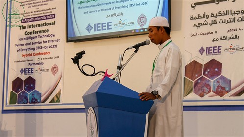 برعاية وزير التعليم العالي ومحافظ حضرموت وتنظيم جامعة الأحقاف (2) (1)
