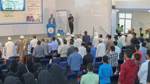 برعاية وزير التعليم العالي ومحافظ حضرموت وتنظيم جامعة الأحقاف (4)