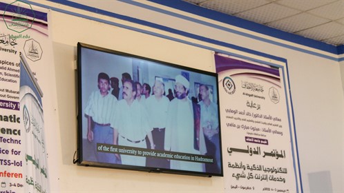 برعاية وزير التعليم العالي ومحافظ حضرموت وتنظيم جامعة الأحقاف (8)