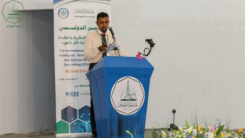 برعاية وزير التعليم العالي ومحافظ حضرموت وتنظيم جامعة الأحقاف (15)