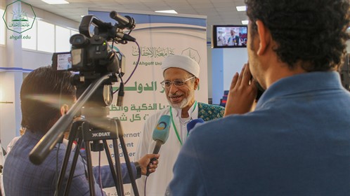 برعاية وزير التعليم العالي ومحافظ حضرموت وتنظيم جامعة الأحقاف (1)