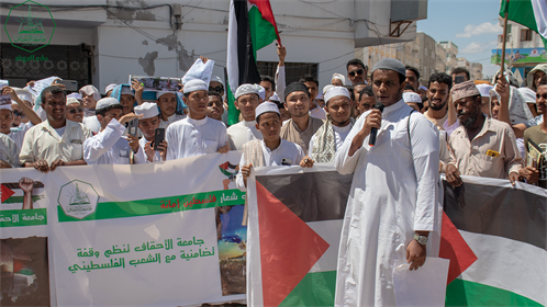 جامعة الأحقاف تنفذ وقفة تضامنية مع الشعب الفلسطيني (7)