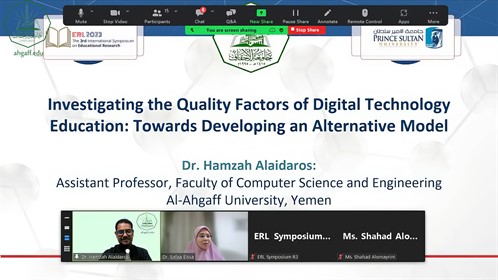 الدكتور حمزة العيدروس من جامعة الأحقاف يشارك في المؤتمر الدولي الثالث للأبحاث التربوية بجامعة الأمير سلطان (2)