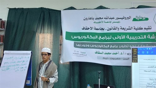 عرفات المقدي