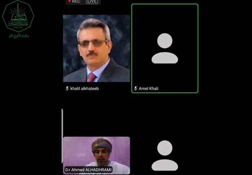 جامعة الأحقاف تشارك بالمؤتمر العلمي الدولي الأول حول الهجرة واللجوء في المنطقة العربية.. الواقع والتحديات والحلول (2)