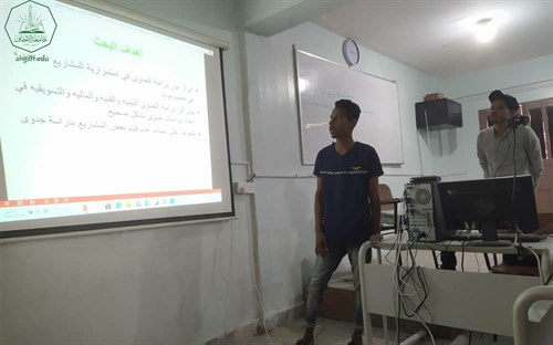 كلية الادارة والاقتصاد بجامعة الاحقاف تقيم مناقشة خطة البحث لمشاريع التخرج (4)