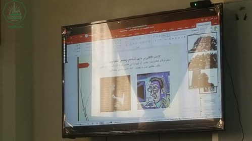 وحدة شؤون الخريجين بجامعة الأحقاف بالتنسيق مع كلية البنات تقيم محاضرة بعنوان الادمان الإلكتروني (3)