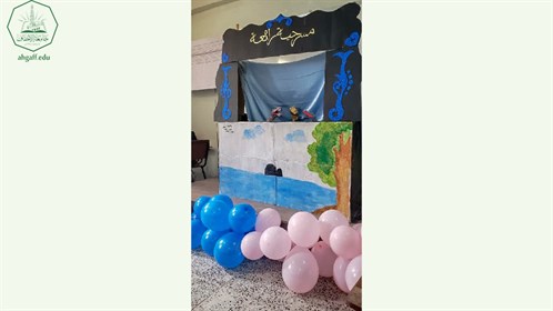 قسم الانشطة بكلية البنات يقيم حفلا تكريميا للأيتام (2)