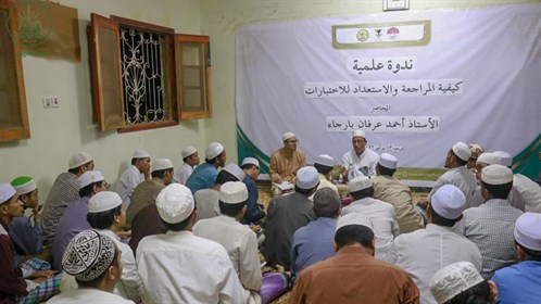 وحدة شؤون الخريجين بكلية الشريعة والقانون جامعة الأحقاف تعقد ندوة علمية بالتنسيق مع إتحاد الطلبة الإندونسيين (3)