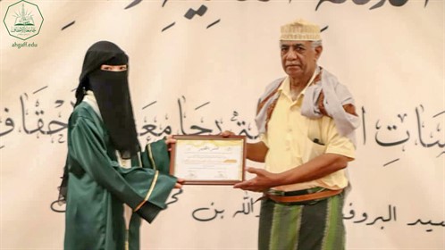 كلية البنات تحتفل بتخريج الدفعة الجديدة من قسم الدراسات الاسلامية العام الجامعي 2021-2022م (11)