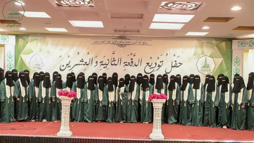 كلية البنات تحتفل بتخريج الدفعة الجديدة من قسم الدراسات الاسلامية العام الجامعي 2021-2022م (12)