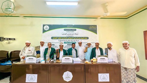 الباحث عبدالله حسين عيدروس العيدروس ينال الشهادة العالمية ( الدكتوراه) في اللغة العربية من كلية الدراسات العليا بجامعة الأحقاف (8)