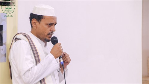جامعة الأحقاف تحتفل بالمولد النبوي على صاحبه افضل الصلاة والتسليم للعام 1444ه‍ (3)