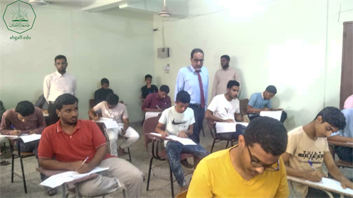 جامعة الأحقاف تدشن امتحانات الفصل الدراسي الأول بكليتي هندسة وعلوم الحاسوب والعلوم الاسلامية للعام الجامعي 2022-2023م (5)