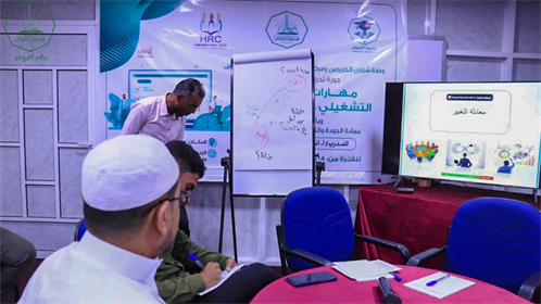 جامعة الأحقاف تنظم دورة تدريبية بعنوان مهارات التخطيط التشغيلي ومؤشرات الأداء (9)