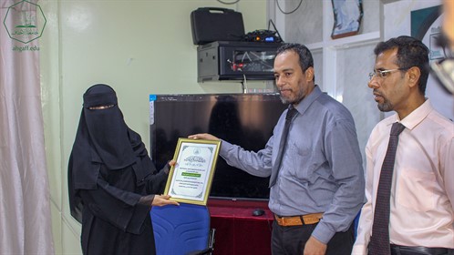 كلية هندسة و علوم الحاسوب بجامعة الإحقاف تقيم فعاليات اليوم المفتوح لعرض مشاريع طلبة الكلية و تكريم الاوائل للفصل الاول للعام الجامعي 2022-2023. (10) (1)