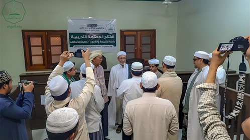 رئيس جامعة الأحقاف رفقة السفير الإندونيسي يفتتحان المحكمة التدريبية بكلية الشريعة والقانون  (4)