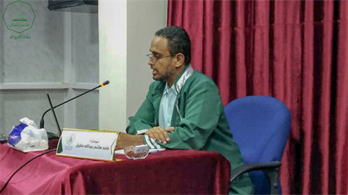 شهادة الماجستير للباحث ماجد هاشم عبدالله مقيبل من كلية الدراسات العليا جامعة الأحقاف في قسم تقنية المعلومات (3)