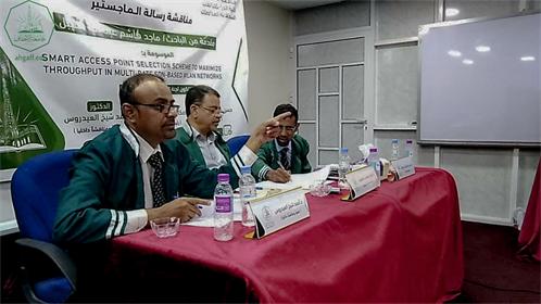 شهادة الماجستير للباحث ماجد هاشم عبدالله مقيبل من كلية الدراسات العليا جامعة الأحقاف في قسم تقنية المعلومات (4)