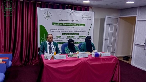 شهادة الماجستير للباحث أحمد عمر أحمد باكودح من كلية الدراسات العليا جامعة الأحقاف في قسم تقنية المعلومات (3)
