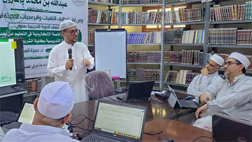 كلية الشريعة والقانون تقيم  دورة في استخدام المنصة الإلكترونية في التعليم عن بعد للهيئة التدريسية (3)