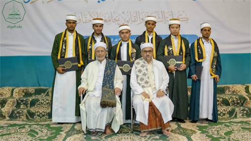 بحضور رئيس الجامعة كلية الشريعة والقانون بجامعة الأحقاف تحتفل بتخريج الدفعة الرابعة والعشرين من طلابها (8)