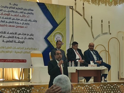 البروفيسور مكنون يشارك في ورشة علمية حول تطوير برامج الدراسات العليا 1