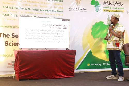 الدكتور الحسن البصري