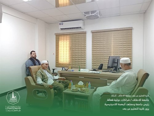 البروفيسور يحيى زين المعارف جمزوري 2