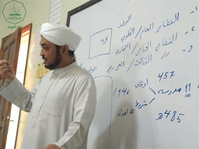 عميد كلية الشريعة والقانون يلتقي الدكتور أحمد بن علوي السقاف الباحث في شؤون الأوقاف
