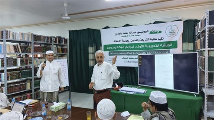 اختتام ورشة العمل التدريبية المنعقدة بكلية الشريعة والقانون حول تطوير برامج البكالوريوس