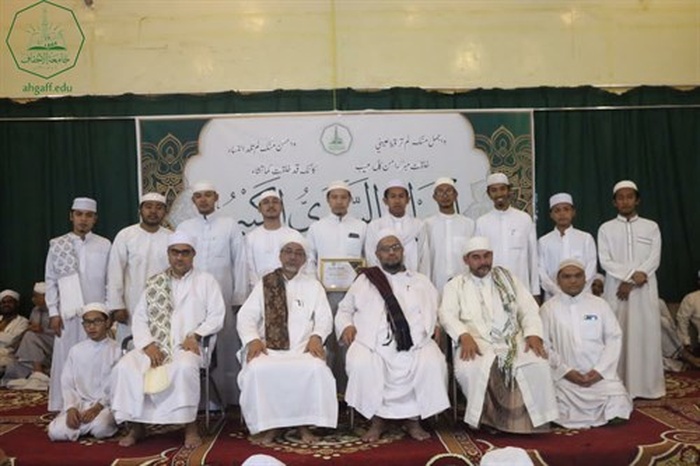 المولد النبوي السنوي الكبير بكلية الشريعة والقانون جامعة الأحقاف
