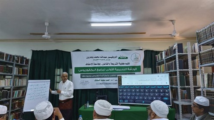 اختتام ورشة العمل التدريبية المنعقدة بكلية الشريعة والقانون حول تطوير برامج البكالوريوس