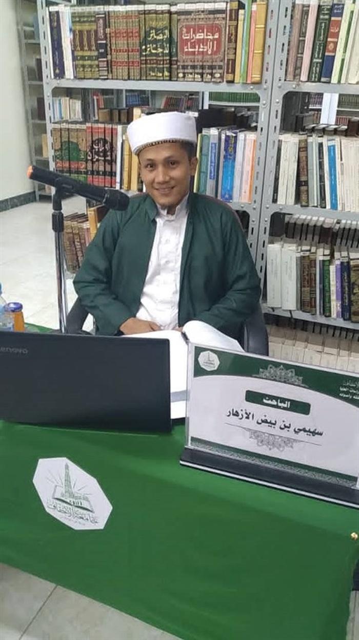 شهادة الماجستير للباحث سهيمي بن بيض الأزهار من كلية الدراسات العليا جامعة الأحقاف في قسم الفقه وأصوله