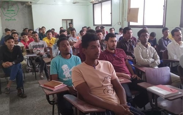 كلية الادارة والاقتصاد بجامعة الأحقاف تستقبل مؤسسة الصندوق الخيري للطلاب المتفوقين