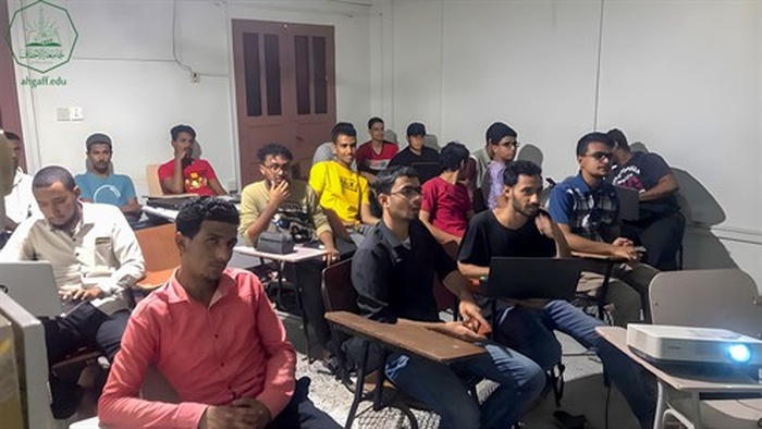 كلية هندسة وعلوم الحاسوب بجامعة الاحقاف تقيم الأسبوع الثالث من برنامج العروض التقديمية