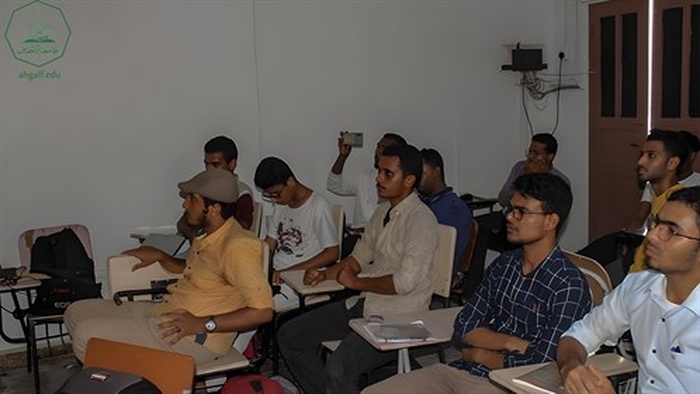 كلية هندسة وعلوم الحاسوب بجامعة الاحقاف تقيم الأسبوع الرابع من برنامج العروض التقديمية تحت اشراف وحدة اللغة الانجليزية للعام الجامعي 2022-2023م