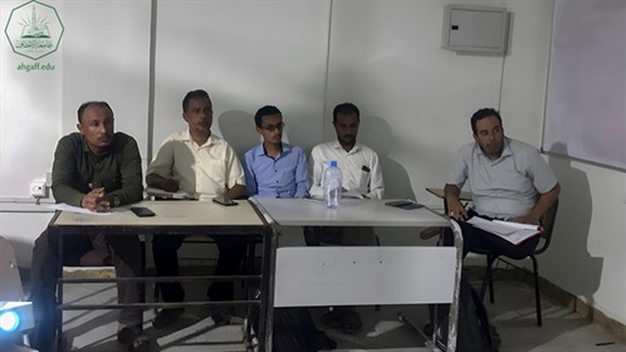 كلية هندسة وعلوم الحاسوب بجامعة الاحقاف تقيم الأسبوع الثالث من برنامج العروض التقديمية