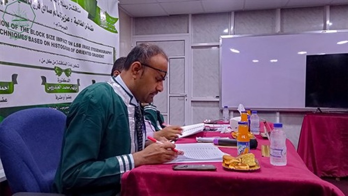 شهادة الماجستير للباحثة عزيزة سالم صالح فرج باقطيان من كلية الدراسات العليا