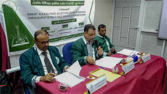شهادة الماجستير للباحث ماجد هاشم عبدالله مقيبل من كلية الدراسات العليا