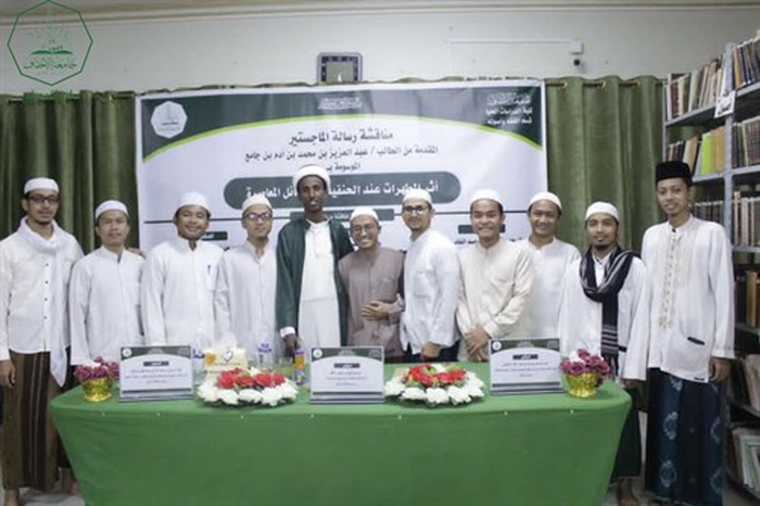 شهادة الماجستير للباحث عبدالعزيز بن محمد بن آدم بن جامع من كلية الدراسات العليا