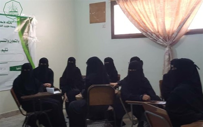 تحت اشراف وحدة شؤون الخريجين بجامعة الأحقاف كلية البنات تقيم محاضرة