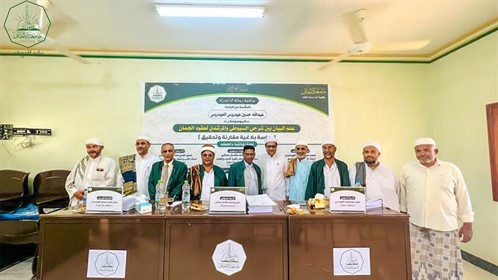 الباحث عبدالله حسين عيدروس العيدروس ينال الشهادة العالمية ( الدكتوراه) في اللغة العربية