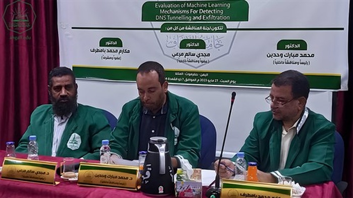 شهادة الماجستير للباحثة سوزان سالم سعيد عتيق من كلية الدراسات العليا