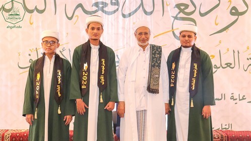 كلية العلوم الإسلامية بجامعة الأحقاف تزفُّ الدفعة الثالثة من خريجي الدراسات الإسلامية