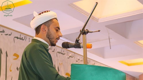 كلية العلوم الإسلامية بجامعة الأحقاف تزفُّ الدفعة الثالثة من خريجي الدراسات الإسلامية