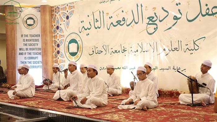 كلية العلوم الاسلامية تحتفل بتخريج الدفعة الثانية من قسم الدراسات الاسلامية والقرآن وعلومه للعام الجامعي