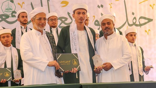 كلية العلوم الإسلامية بجامعة الأحقاف تزفُّ الدفعة الثالثة من خريجي الدراسات الإسلامية