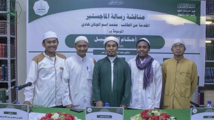 شهادة الماجستير للباحث محمد اسم الولمان هادي من كلية الدراسات العليا