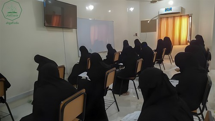 جامعة الأحقاف تدشن امتحانات الفصل الدراسي الثاني بكلية البنات للعام الجامعي 2022-2023م